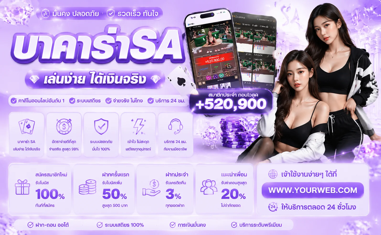 BETANO ทางเข้าเล่นบนมือถือและคอมพิวเตอร์