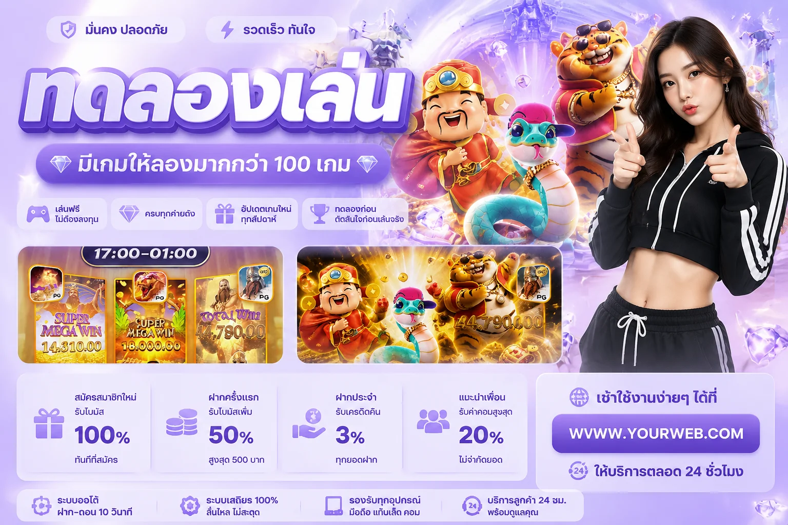 ทดลองเล่นสล็อตฟรีทุกค่ายเกมบน BETANO