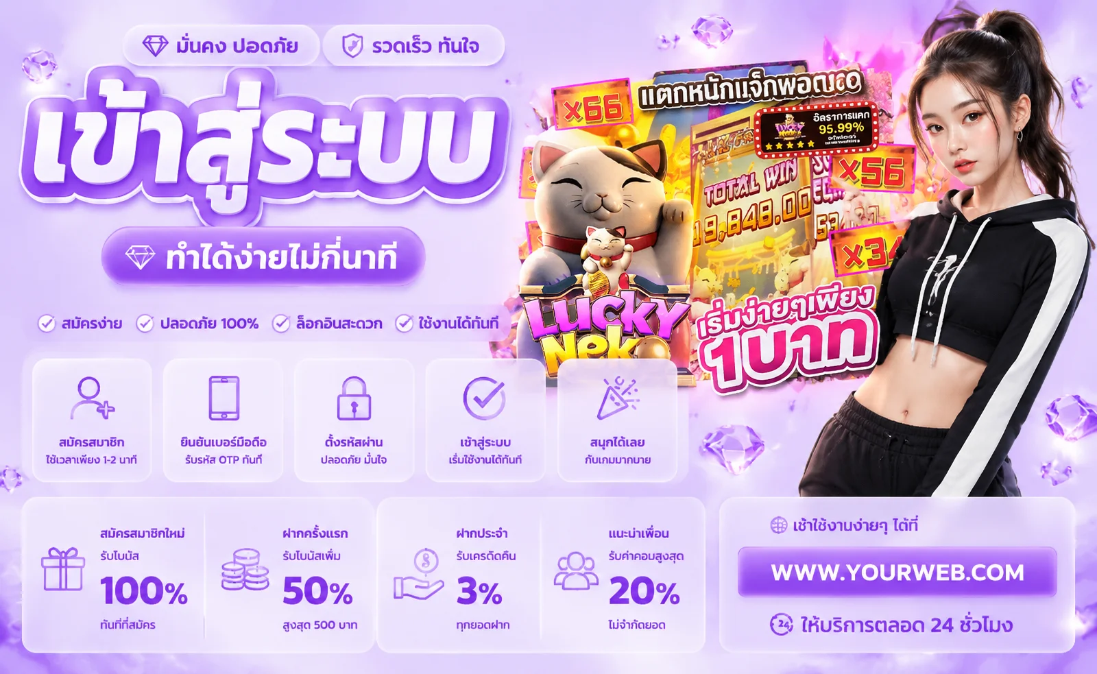 BETANO ทางเข้า สมัคร เข้าสู่ระบบ เดิมพันครบวงจร